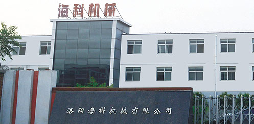 混凝土搅拌运输车的故障原因及处理方法