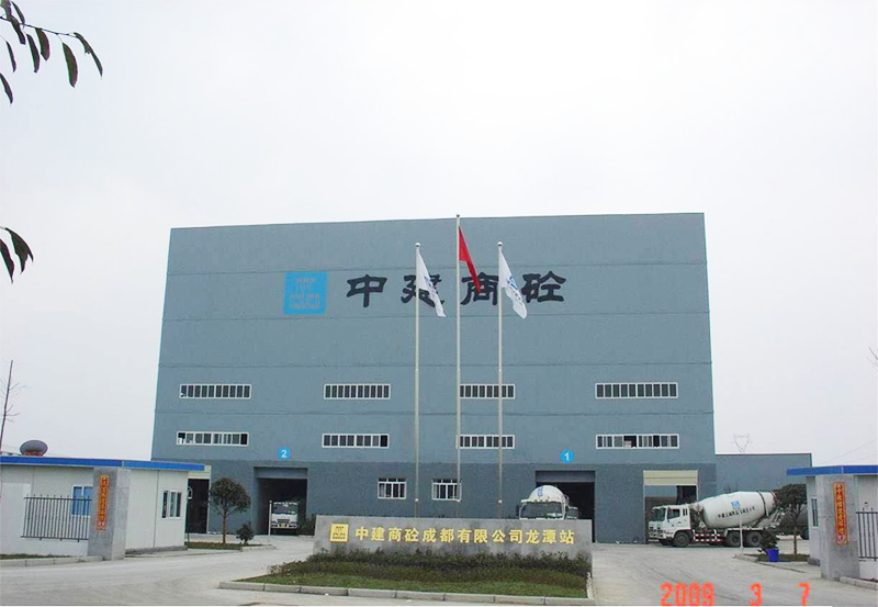 新型绿色节能环保型混凝土搅拌生产线